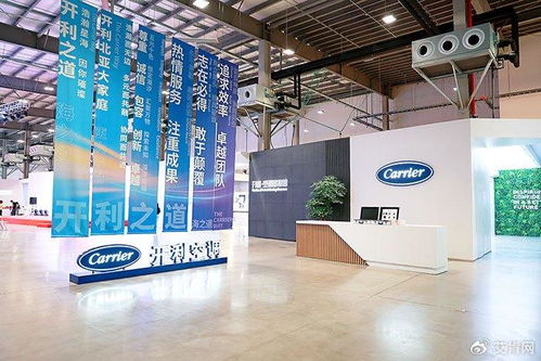 東芝空調(diào)展廳亮相開利寶山基地，多品牌戰(zhàn)略開啟新篇章