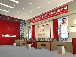 深圳市祺格展覽服務 專業的香港展覽設計制作解決方案