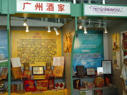 攜手經貿會展服務中心，開啟專業展覽新篇章