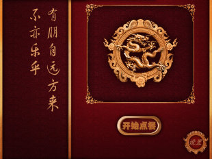 ios/安卓軟件開發(fā)外包價(jià)格_ios/安卓軟件開發(fā)外包廠家_世界工廠網(wǎng)產(chǎn)品信息庫